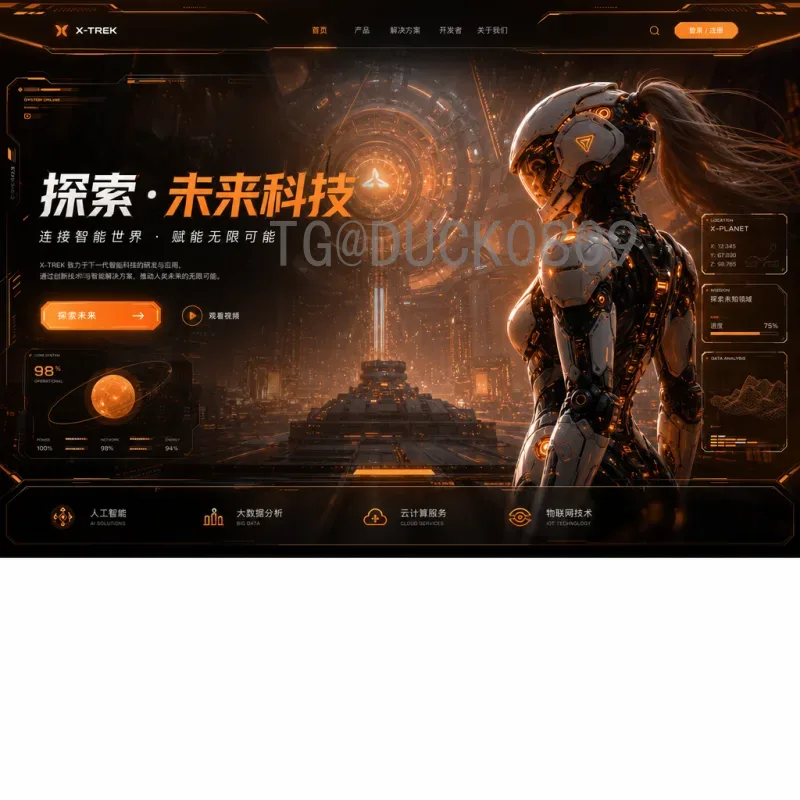 2026年美加墨世界杯揭幕战时间一览：实时信息与赛程前瞻